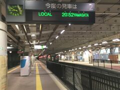 新庄20:52→羽前千歳21:51
乗り換え4分、新庄駅では何度も乗り換えているので余裕です。