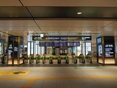 久し振りに羽田空港からの旅ではなく、今回は東京駅から新幹線で旅が始まります。ただ、集合が午前6時20分なので逆算すると午前3時30分に起きなければなりませんでした。