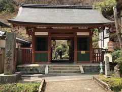 愛宕念仏寺です。拝観料300円。奈良時代766年
に建てられたのが最初だったそう。歴史がある天台宗の寺です。