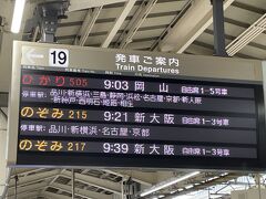 今回は母と行くので、いいツアーを探して、クラブツーリズムの「貸切宇治川屋形船 嵯峨野トロッコと平安神宮ライトアップ　吉野千本桜３日間」を選びました。プレミアムステージなので、ツアー人数も最大19人、年齢層も高めです。今回は18人、一人一室同料金の14万円でした。