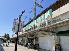 11時半発、13:19着なので、電車の中でコンビニで買ったおにぎりをいただきました。大和八木駅で迎えのバスに乗り込みます。今回はお高いツアーなので、ちゃんとバスガイドさんもついていました。