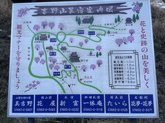 1時間ほど走って14時20分過ぎ、本日の観光地、吉野山に到着。