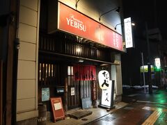 夕食は「だい人」
人気店ですが、電話したら空いてました
良かった～