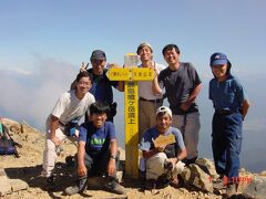 鹿島槍ヶ岳頂上の記念写真