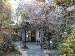 愛松亭 漱石喫茶店