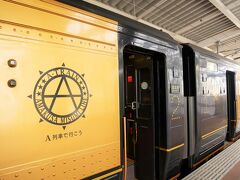 『A列車で行こう』の車体は金色と黒色…もちろん、水戸岡鋭治デザインです。