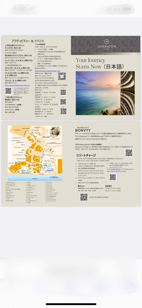 日本語はサイトから見ました。