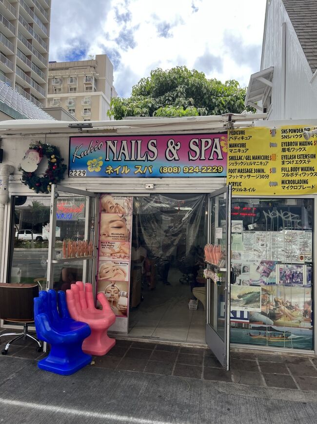 12：50　<br />前回も利用したネイルスパへ。<br />安かったから。<br />