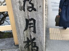 夕方になると　さすがに少し人出が減ってきています