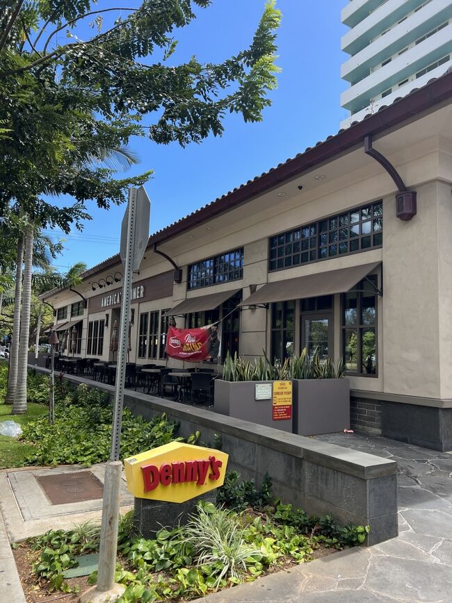 さらに進んでデニーズから