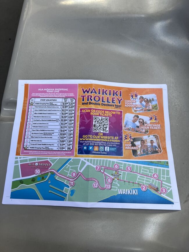 ピンクラインンの停留所とルート