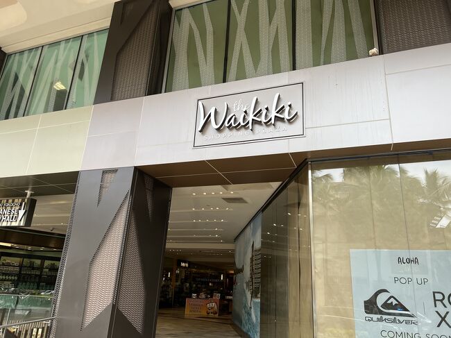 ワイキキショッピングセンターに行って