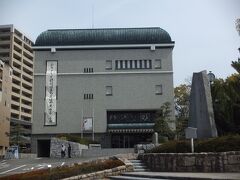 少し歩いて、松山市立子規記念博物館を訪ねました。
昨年はコロナの影響で閉館だったため、こちらも念願の訪問となります。