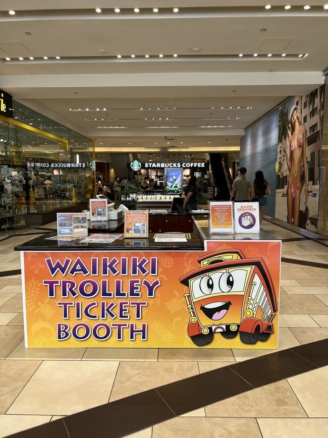 ワイキキトロリーチケットを購入。<br />日本人スタッフいて日本語で話せて安心。<br />JALアプリからジャロアロカード見せて10%オフにしてもらおうとしたら、JCBカードは10%オフだけど、ジャロアロは知らないと言われ、ネット検索。<br />やっとその旨の記載を見つけて無事10%オフしてもらえました。<br />65ドル→57.7ドル
