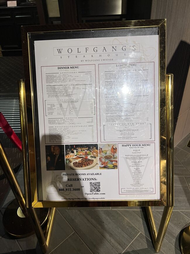 ディナー、ランチ、ハッピーアワー　メニュー