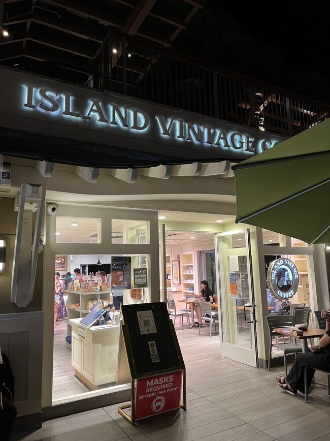 アイランドヴィンテージコーヒーも