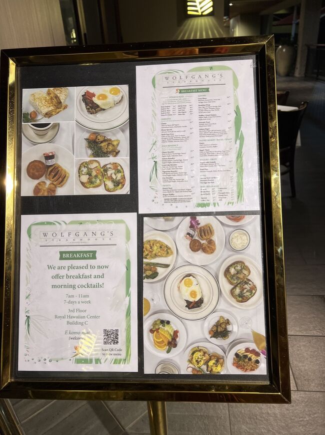 もう一つのフードコートに行く途中にウルフギャングが。<br />朝食始めたんですよね。