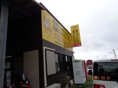 奄美空港：奄美ラッキーレンタカーへチェックイン、奄美大島では最安値みたい。


http://amami-lucky-rentacar.com/


