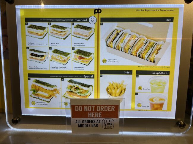 沖縄で食べたけどおいしかった