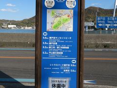 3つめの島、生口島。
