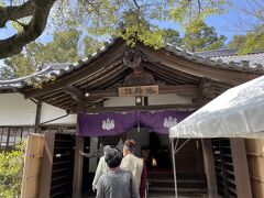 12時前、本日の昼食会場、醍醐寺の中の雨月茶屋に到着。
