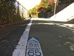 11：15　因島大橋を渡り、2つめの島、因島に上陸。今治まで残り65km。