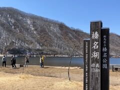 榛名湖畔に到着。
ここで標高1084m。榛名湖はカルデラ湖。
この一帯は群馬県立榛名公園です。