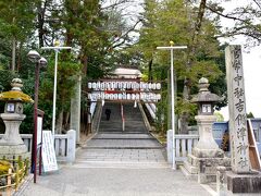 4月2日(Sat)
吉備津神社(備中國一宮)
https://kibitujinja.com/

昨日は京都に一泊して、まやこにホテルまで迎えに来てもらいまやこCarで岡山へ向け出発。
京都で一緒だったmilkちゃんとはホテルでお別れ～お互い良い旅を♪

岡山での宿泊先は倉敷。ランチを予約しているのだがまだ少し早いので寄り道です。
