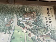 14時20分前に出発して、1時間ほど走り、上賀茂神社に到着。