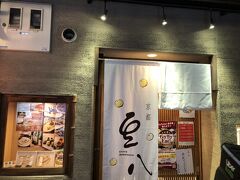 豆八という豆腐や湯葉を中心としたおばんざいの店を予約しておきました。行くと店の前には’本日は予約で満席です’という看板が出ていました。やはり京都の夕食は予約必須です。
