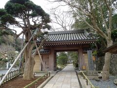 お次は報国寺です。
浄明寺から歩いて５分弱です。