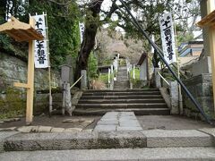 少し歩いて杉本寺へ。

ん？なんか階段が…。
