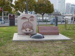Y150の開催時のマスコットキャラクター「たねまる記念碑」がありました。