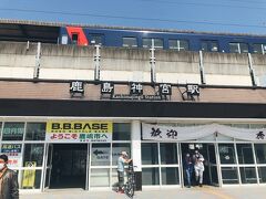 鹿島神宮駅到着