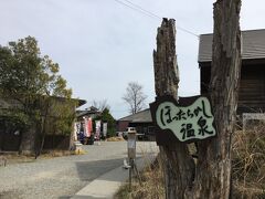 車で山道を登り、ほったらかし温泉へ。
前から来てみたかったんですよね。
