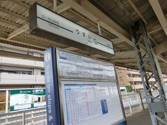 臼井駅に戻り、電車で佐倉駅に戻ります。

駅から佐倉城址公園は行ってみましょう。