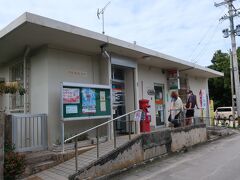 日本最南端の波照間郵便局にも立ち寄ってみました