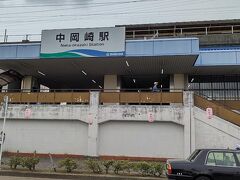 愛知環状鉄道中岡崎駅の駅舎です。