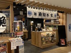 アスティ静岡にある「お魚総本家」へ
待たずに入店できました。