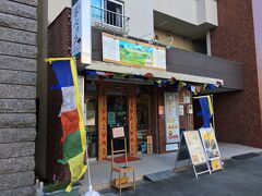 目的地はすぐにありました。
チベット料理レストランのタシデレです。
都営新宿線から徒歩５分、JR四谷駅から徒歩１０分くらいの場所に立地です。