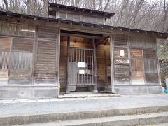神社の階段下に神社用の駐車場もあるのですが
殺生石の駐車場に停めたので
わたしは徒歩１～2分なので車を取に行きます。
待っている２人は無料の足湯へ。