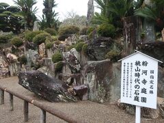 国指定名勝の粉河寺庭園
石組みの庭園