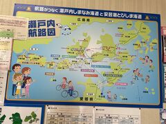 しまなみ海道へ。
車を走らせると
どんどん橋を通過し
あっという間に四国に到着。
気がつけば大島。