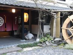 ４時すぎ下山　翠紅苑の風呂に
翠紅苑は寸又峡温泉一の宿、もちろん泊まったことなし