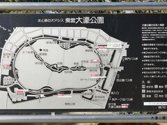 08:56　大濠公園到着 
福岡タワー辺りから流しのタクシー移動（1000円ほど）で大濠公園に到着 