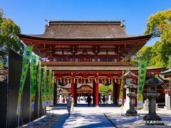 14:15　太宰府天満宮 福岡県太宰府市宰府
九州国立博物館から長いトンネル遊歩道を使って太宰府天満宮を参拝しました。
