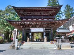 参道を10分程歩くと、華厳寺の山門に着きました。華厳寺も、最近話題の日本遺産に認定されているのですね。
