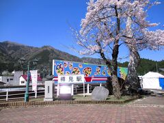 樽見駅前の桜。ちょうど見頃で、時折、桜吹雪が舞っていました。本巣行の快速列車に乗って、谷汲口まで行きます。