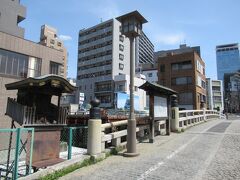 食後、四間道をお城の方に向かって歩いて行くと「五条橋」に行き当たりました。
「清須越」の際、清洲から引っ越してきた由緒ある橋です。