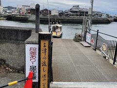 渡し船で対岸に行けるようだ